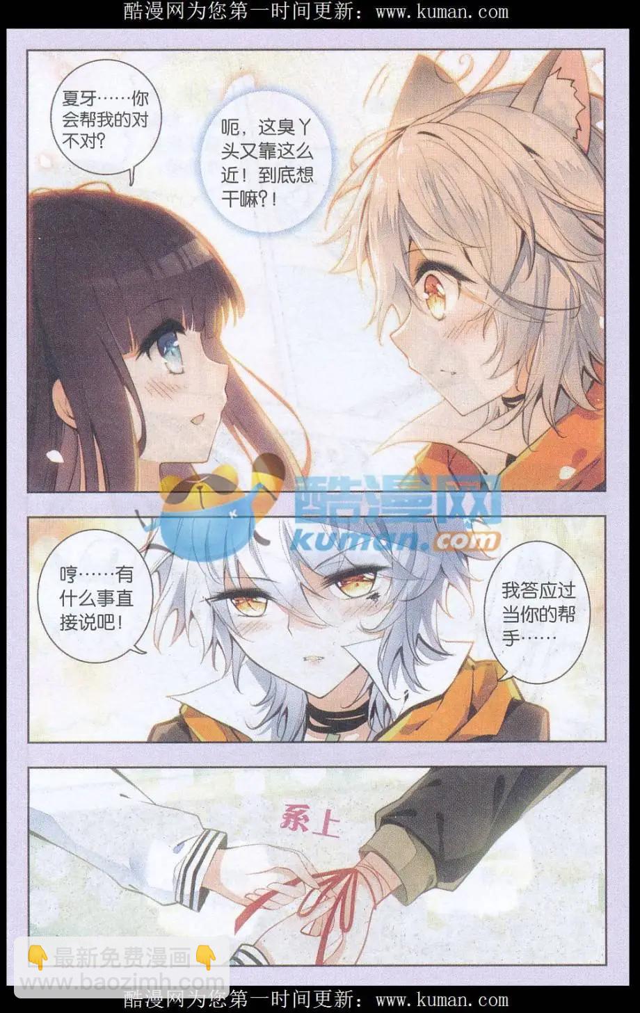 第07话 见鬼啦-第7话