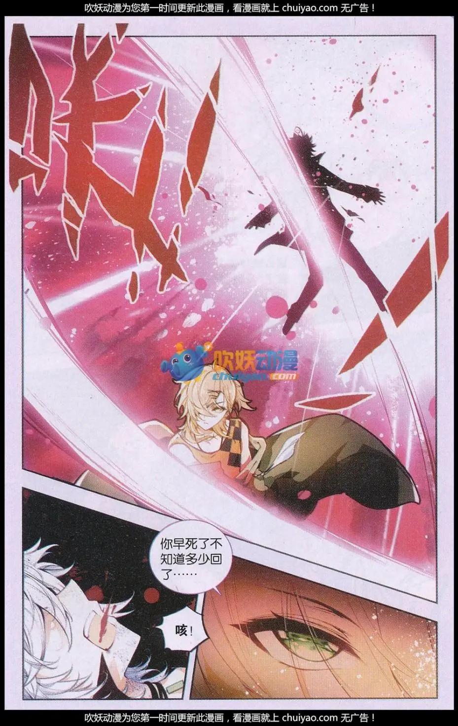 第09话 微光-第9话