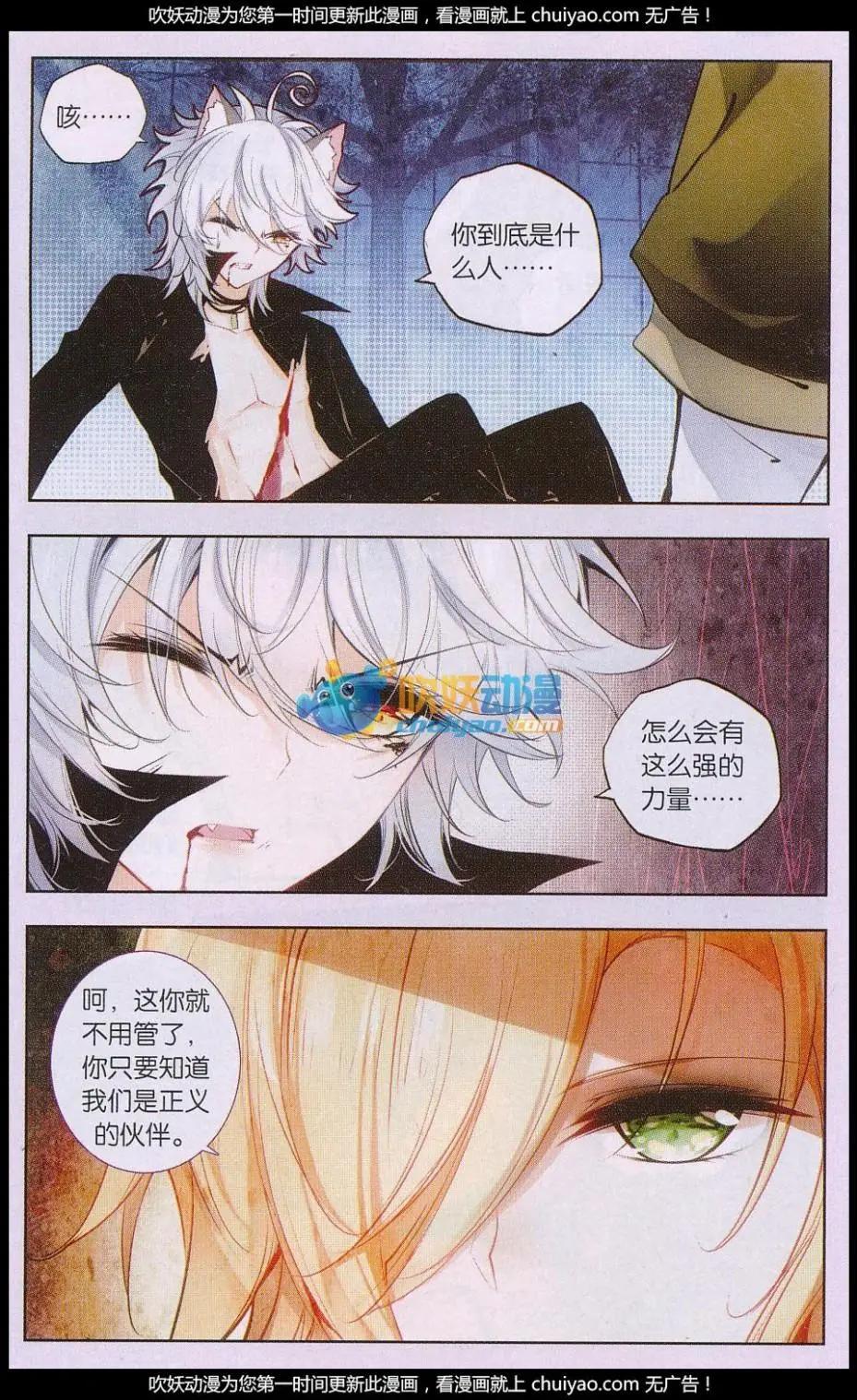 第09话 微光-第9话