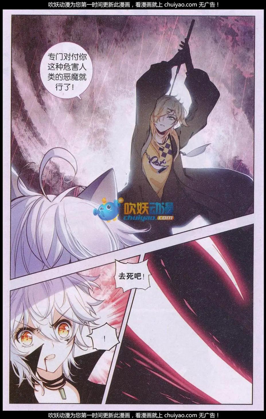 第09话 微光-第9话