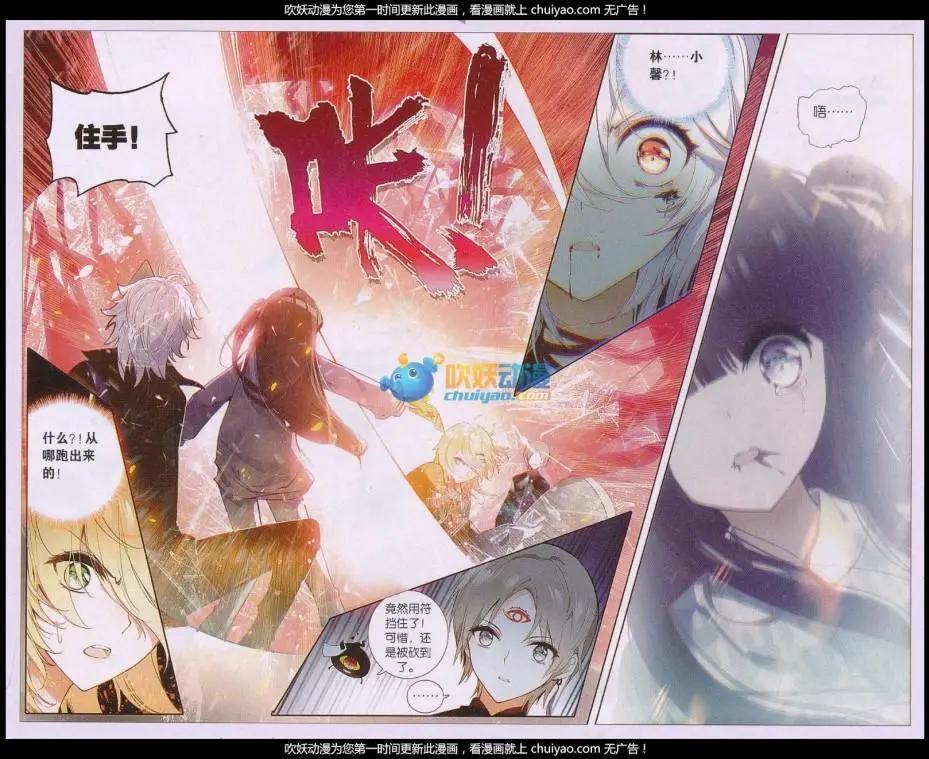 第09话 微光-第9话