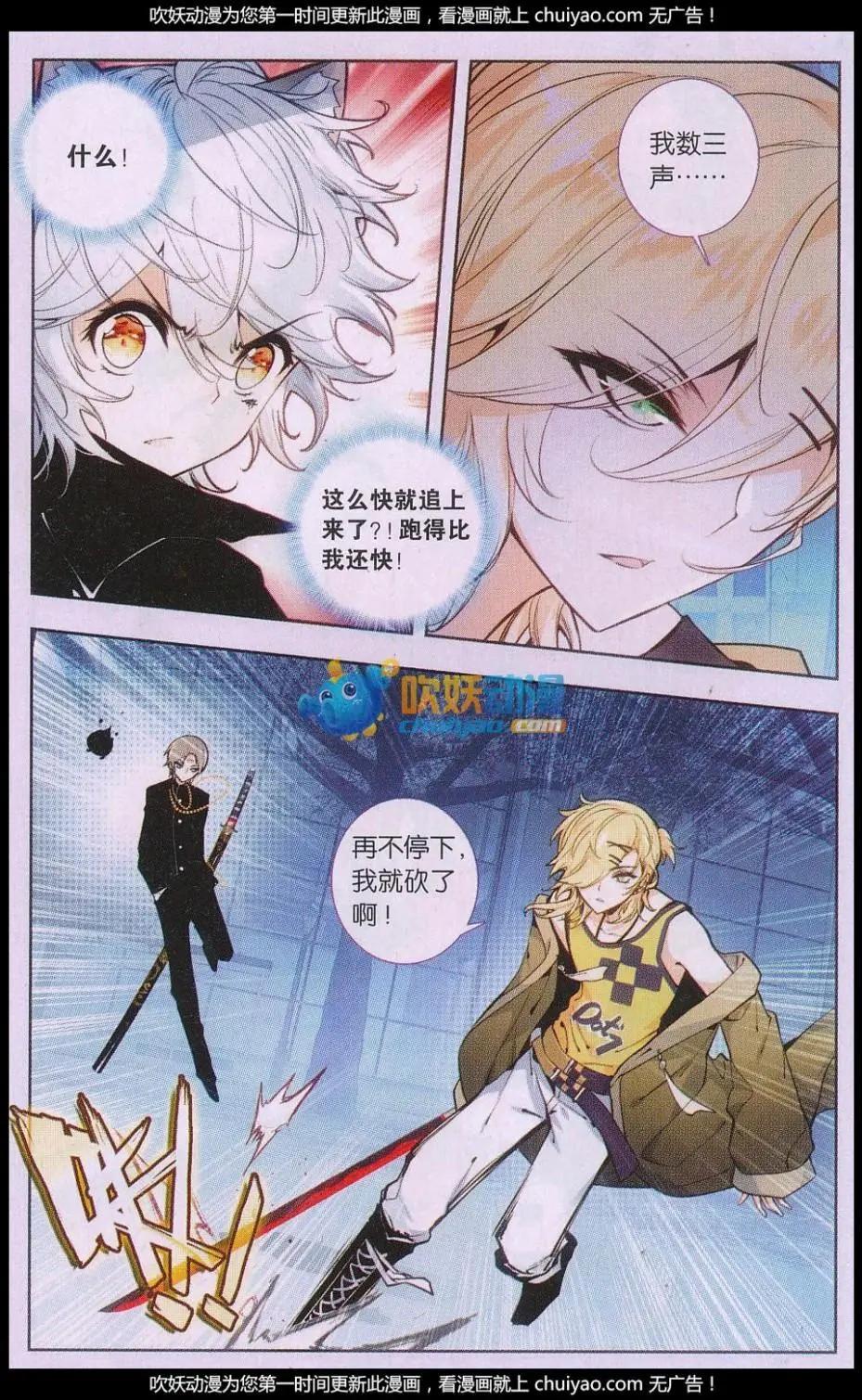 第09话 微光-第9话