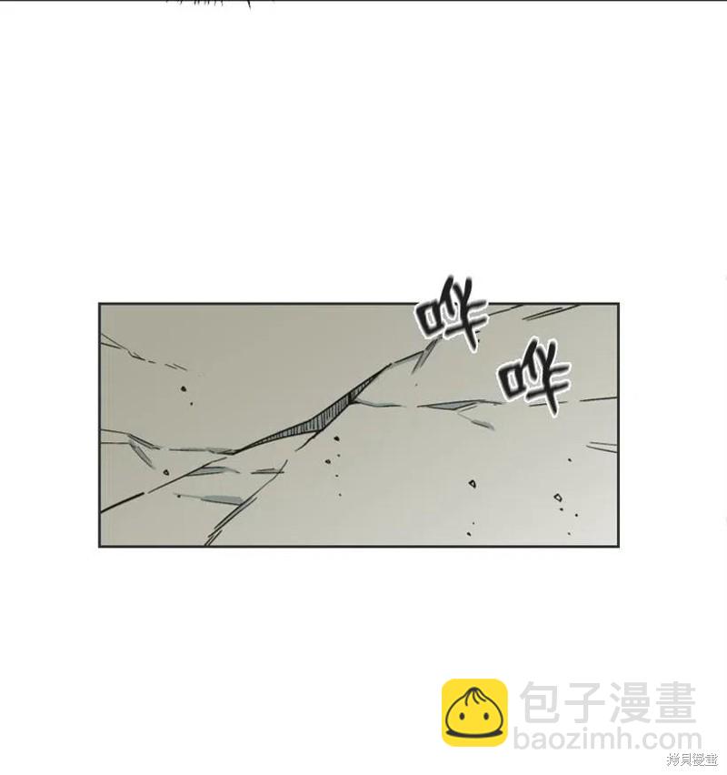 天降隕石 - 第21話(1/2) - 3