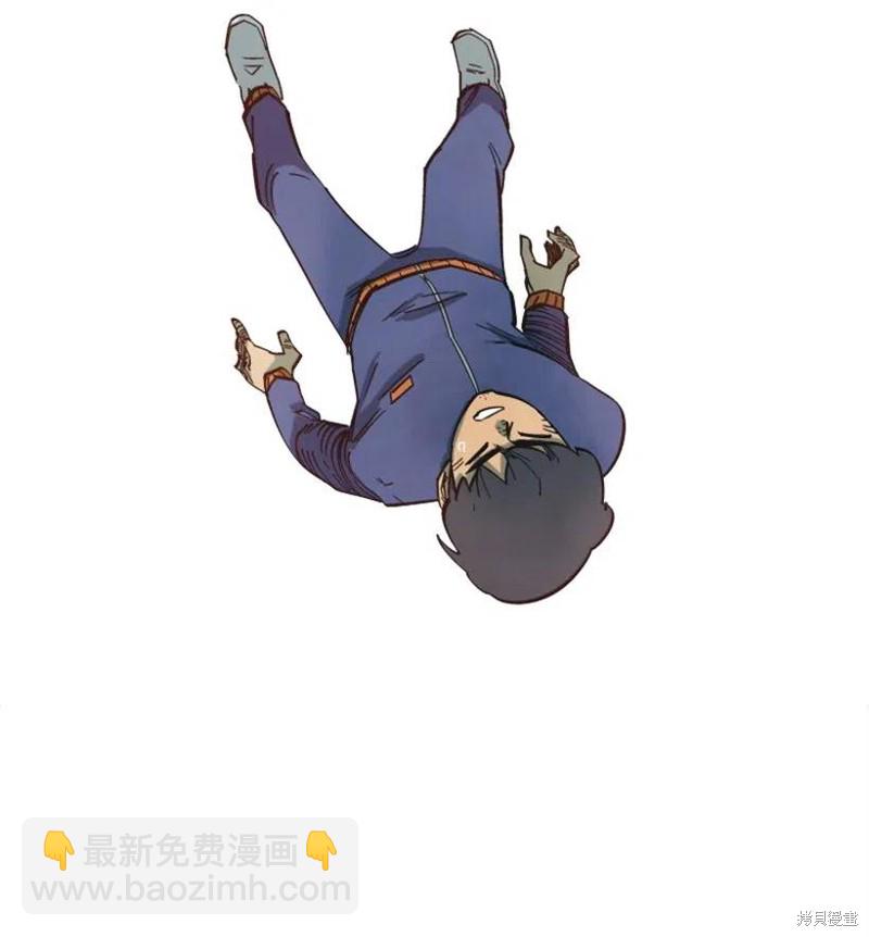 天降隕石 - 第21話(1/2) - 8