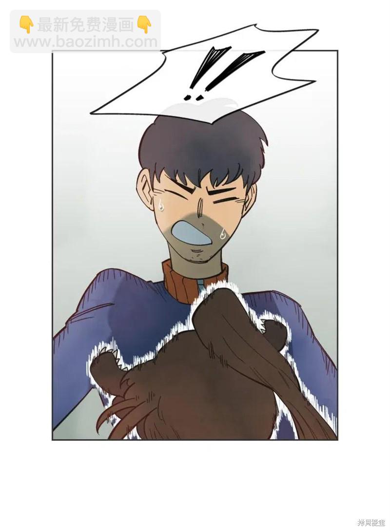 天降隕石 - 第21話(1/2) - 1