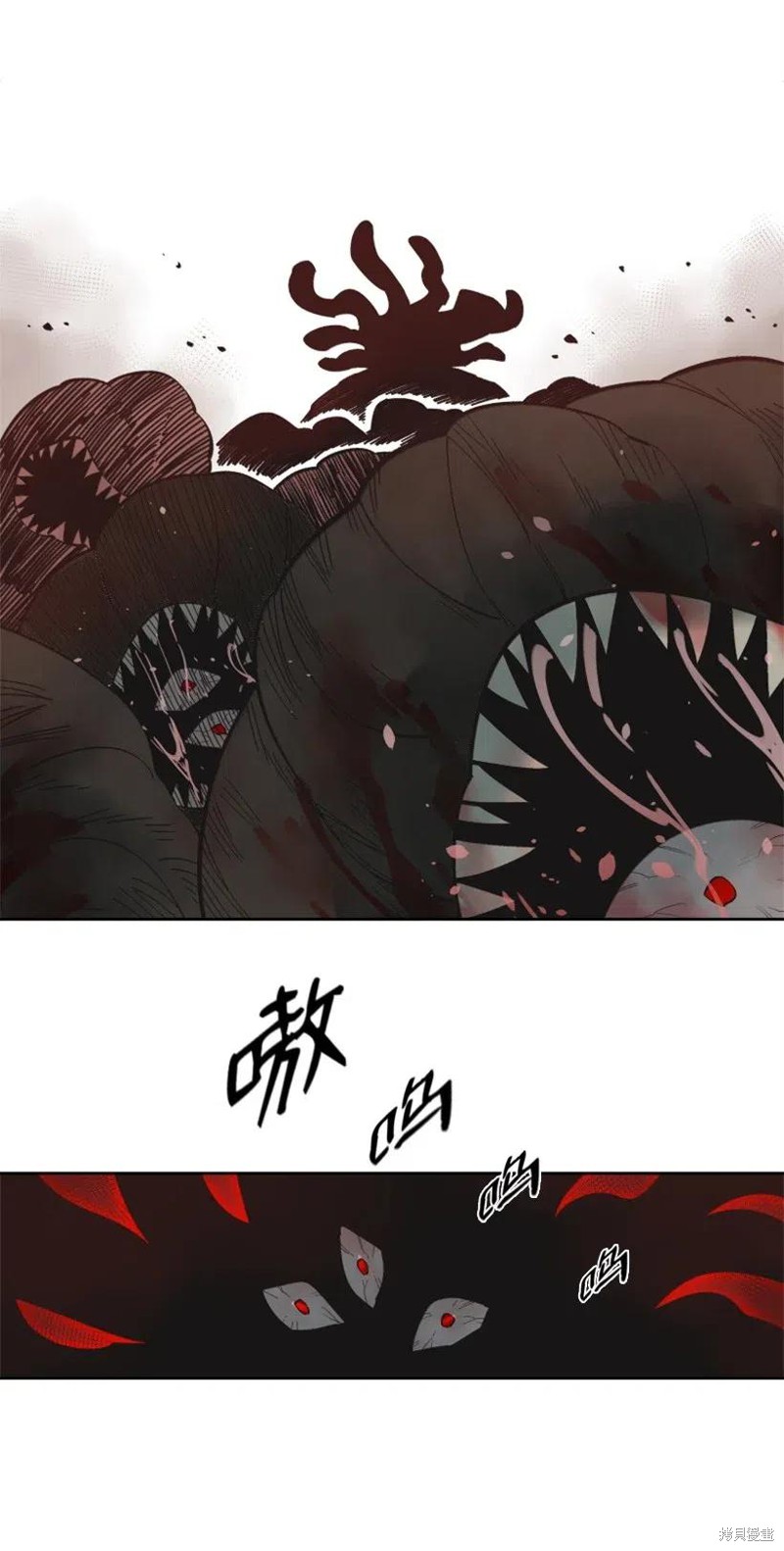 天降隕石 - 第29話 - 1