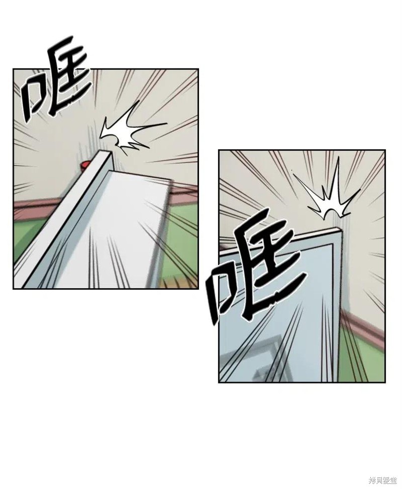 天降隕石 - 第31話 - 3