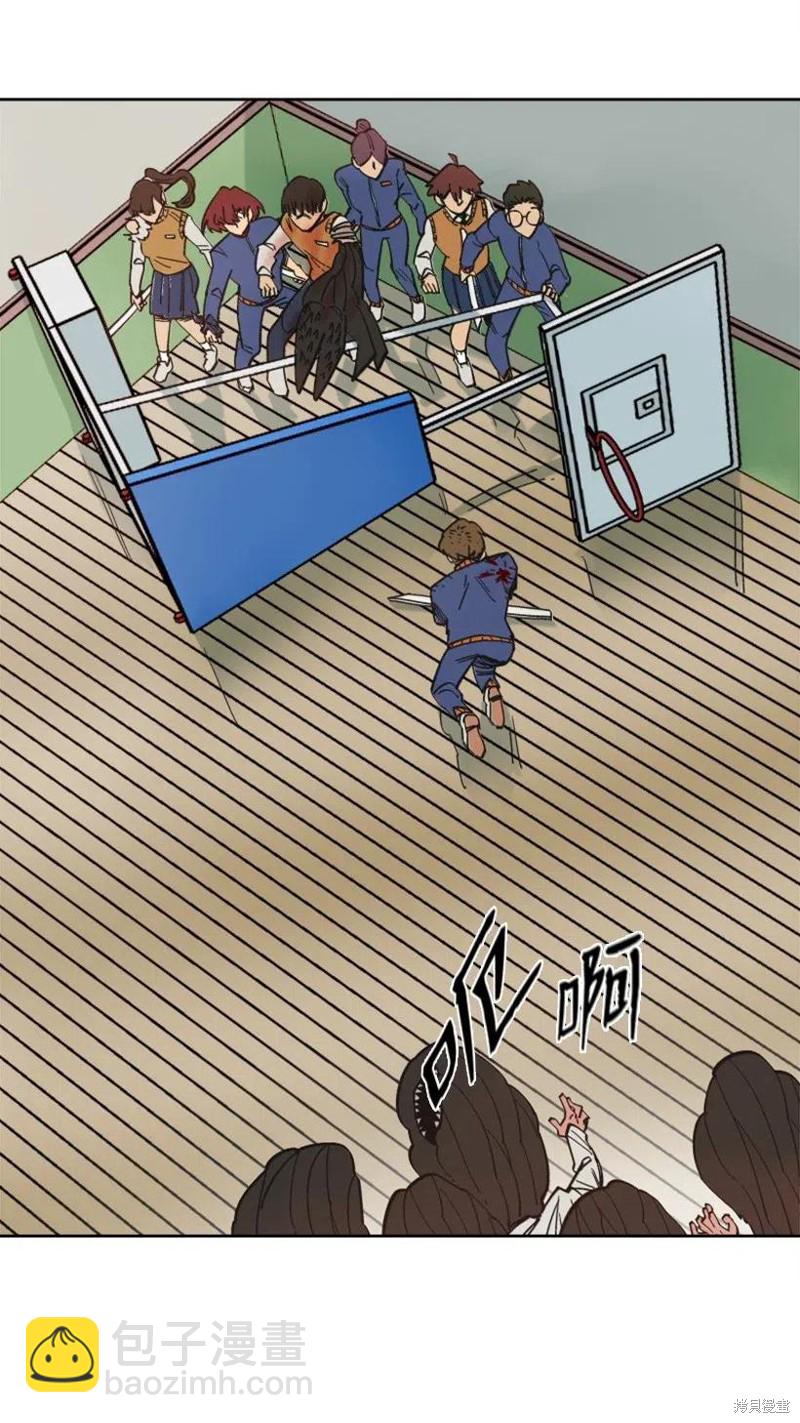 天降隕石 - 第31話 - 4
