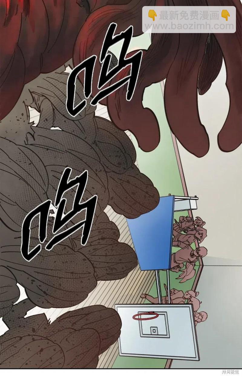 天降隕石 - 第31話 - 1