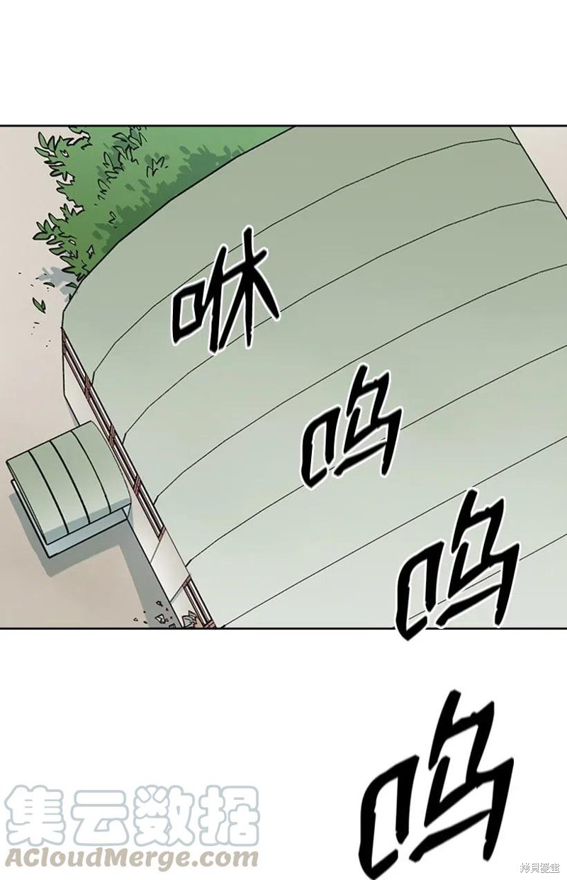 天降隕石 - 第37話 - 4