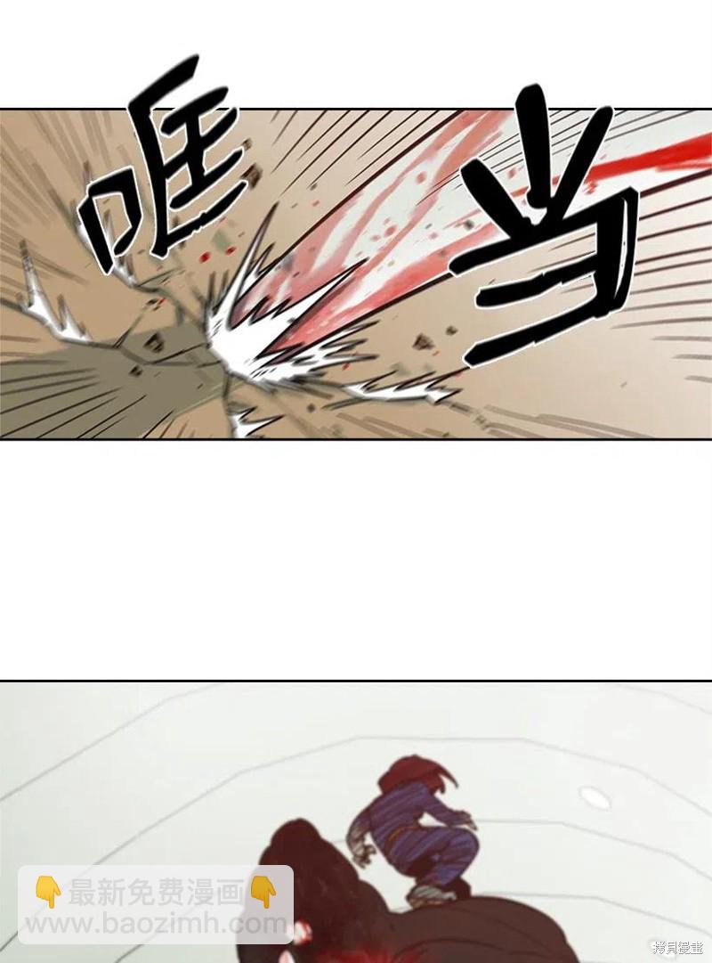天降隕石 - 第37話 - 6