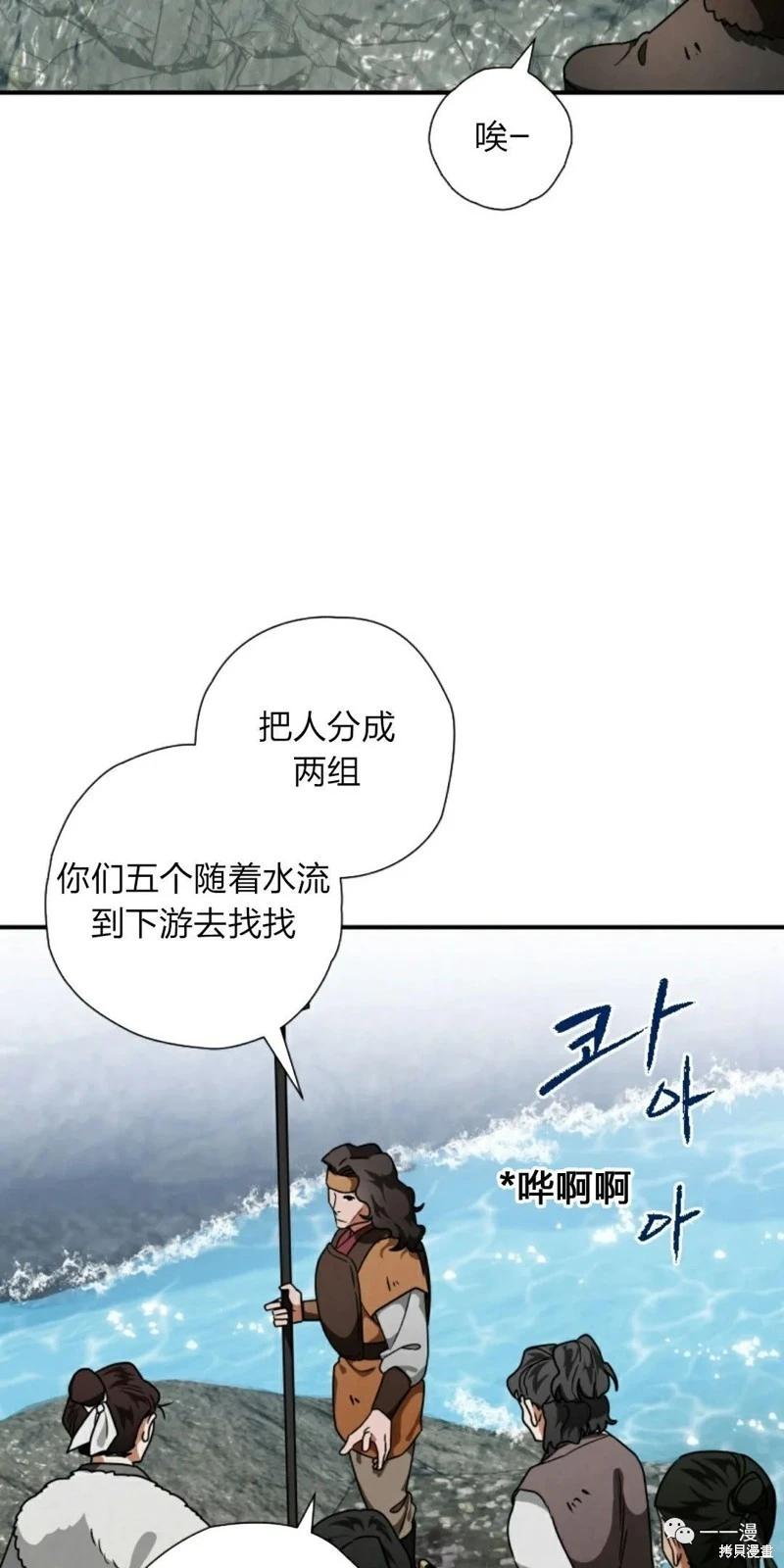 第19话14