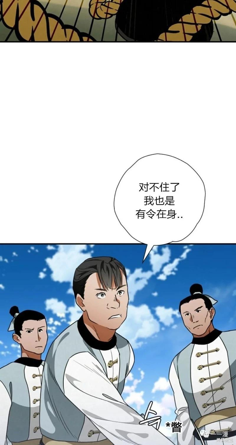 第21话31