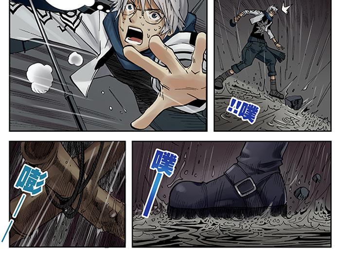 第1-2话 逢凶化吉(1/2)-第1话