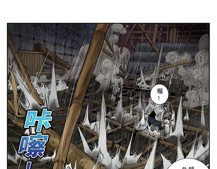 第1-2话 逢凶化吉(1/2)-第1话