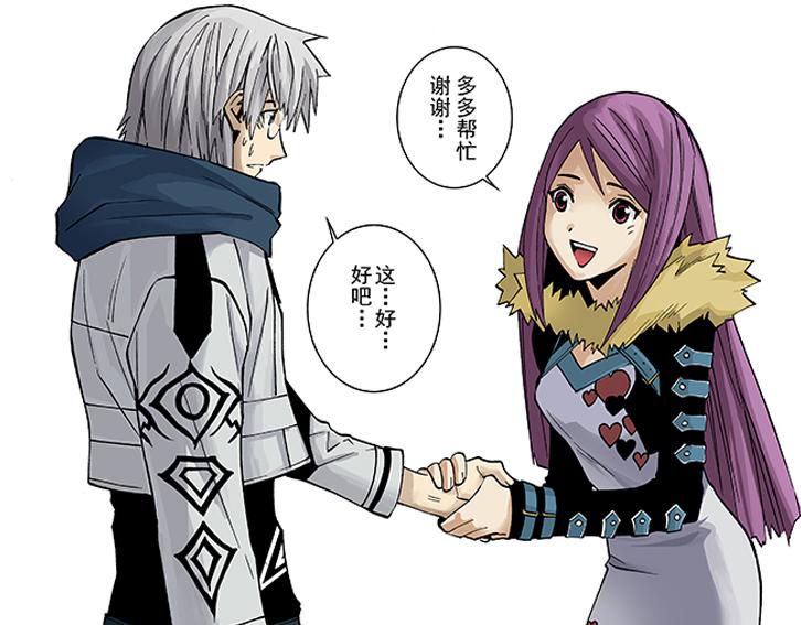 第1-2话 逢凶化吉(1/2)-第1话