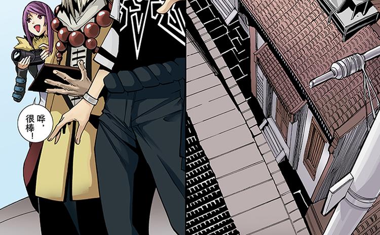 第1-2话 逢凶化吉(1/2)-第1话