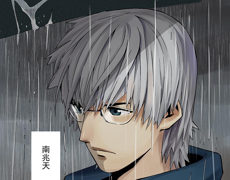 第1-2话 逢凶化吉(1/2)-第1话