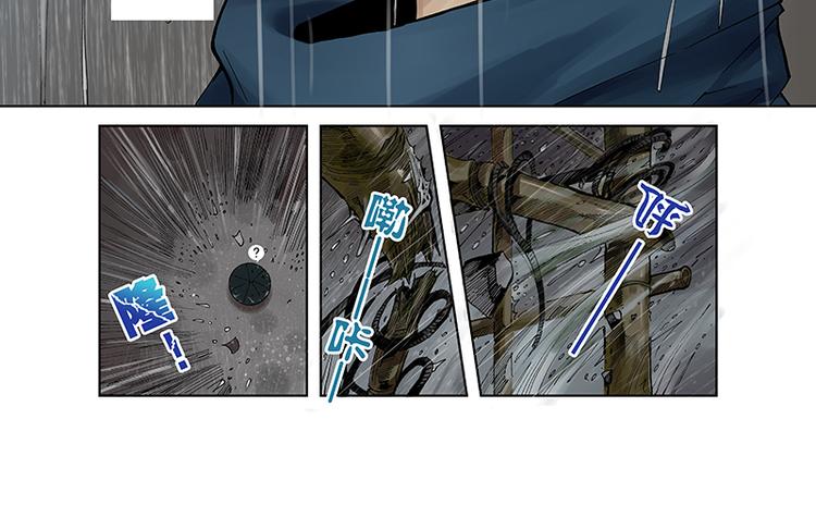 第1-2话 逢凶化吉(1/2)-第1话