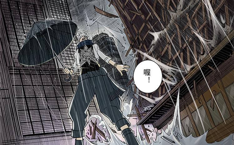 第1-2话 逢凶化吉(1/2)-第1话