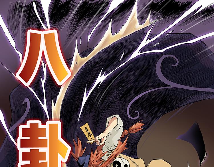 第5-6话 附体(1/2)-第3话