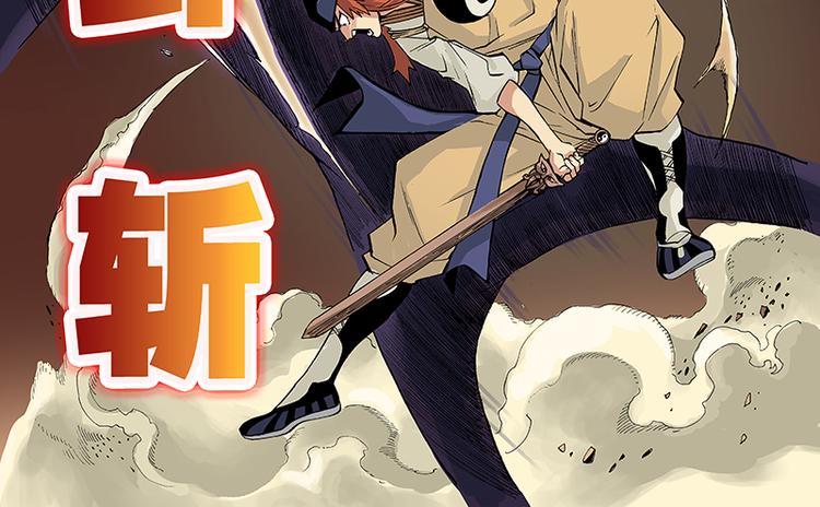 第5-6话 附体(1/2)-第3话