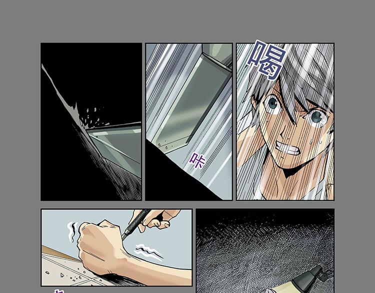 第5-6话 附体(1/2)-第3话