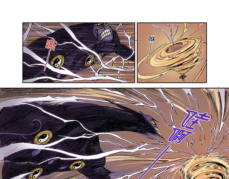 第5-6话 附体(1/2)-第3话