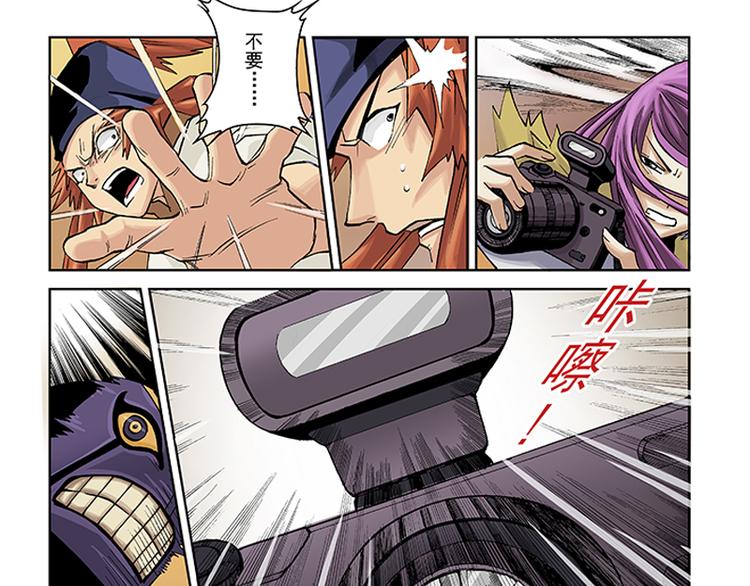 第5-6话 附体(1/2)-第3话