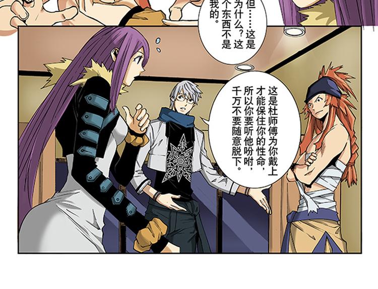 第9-10话 茅山道(1/2)-第5话