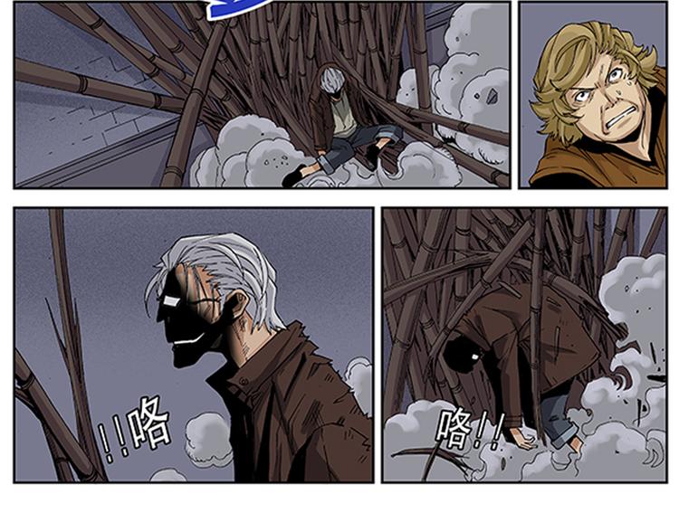 第9-10话 茅山道(1/2)-第5话