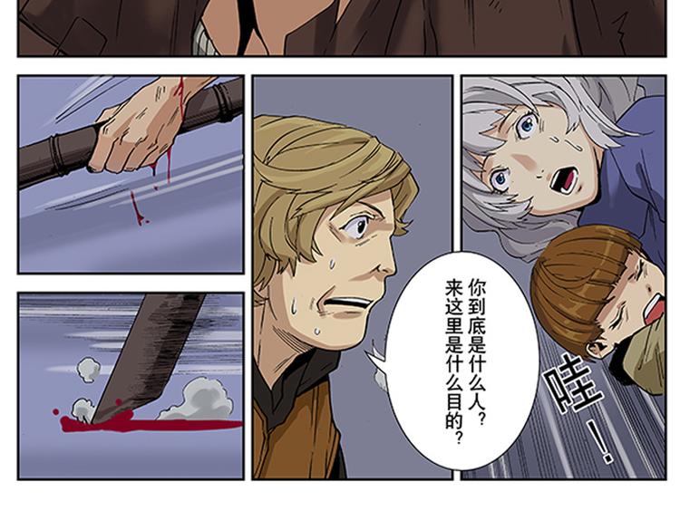 第9-10话 茅山道(1/2)-第5话