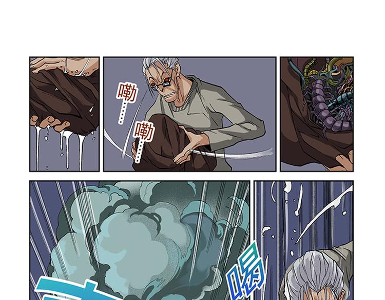 第9-10话 茅山道(1/2)-第5话