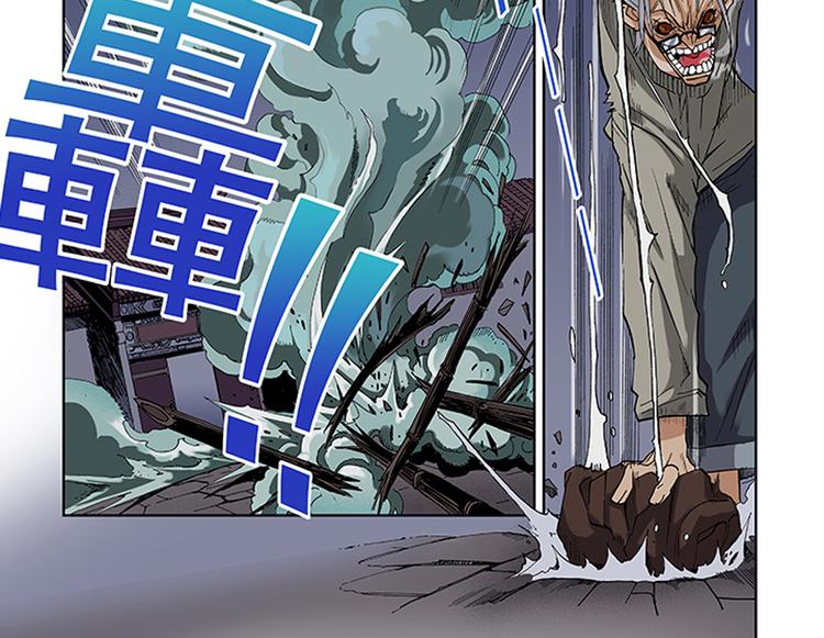 第9-10话 茅山道(1/2)-第5话