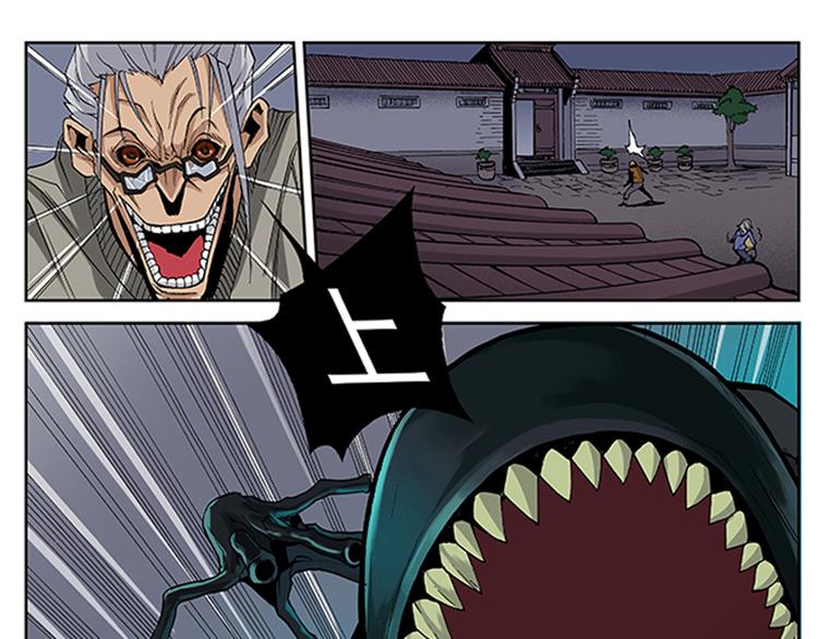 第9-10话 茅山道(1/2)-第5话