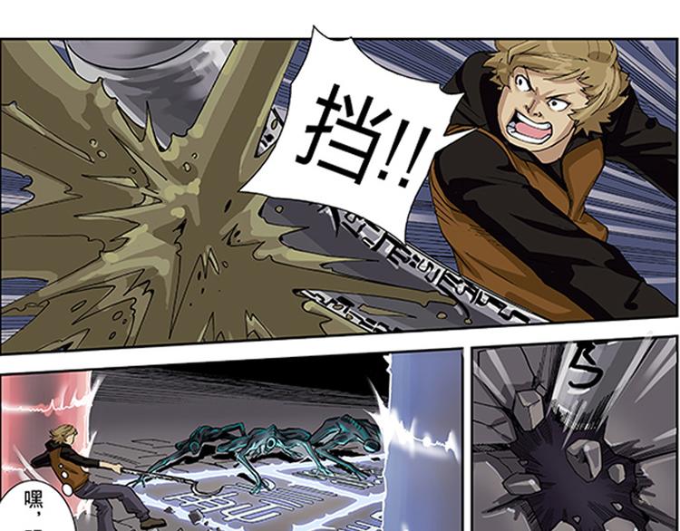 第13-14话 火神祝融(1/2)-第7话