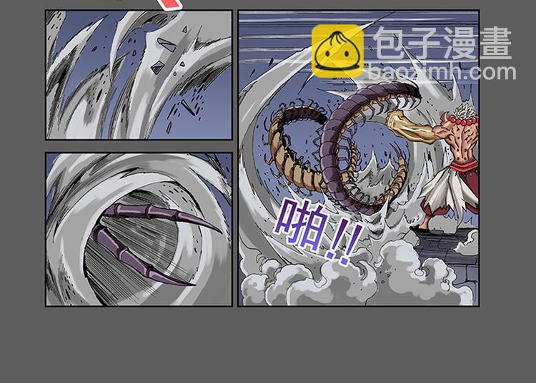 第13-14话 火神祝融(1/2)-第7话