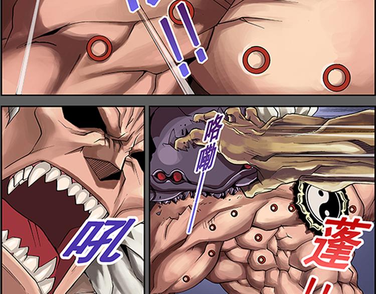 第13-14话 火神祝融(1/2)-第7话