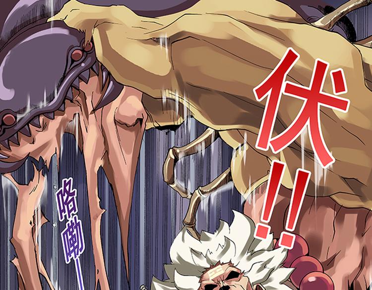 第13-14话 火神祝融(1/2)-第7话