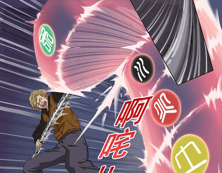 第13-14话 火神祝融(1/2)-第7话