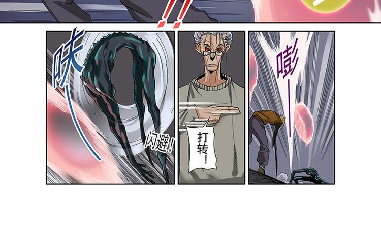 第13-14话 火神祝融(1/2)-第7话