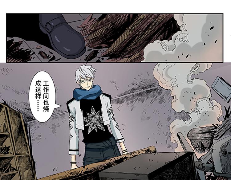 第17-18话 五元圣剑(1/2)-第9话