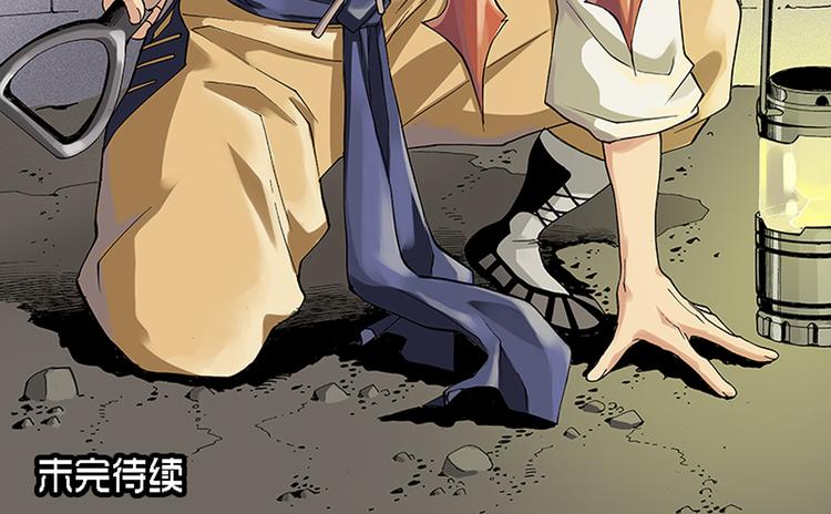 第17-18话 五元圣剑(1/2)-第9话