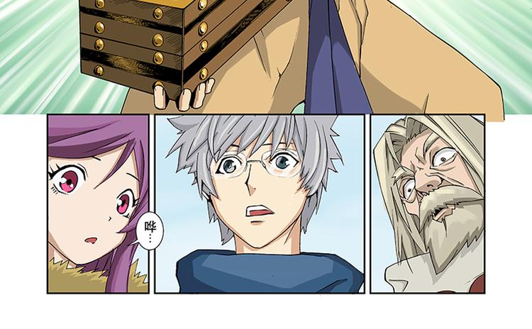 第17-18话 五元圣剑(1/2)-第9话