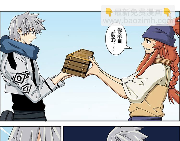 第17-18话 五元圣剑(1/2)-第9话