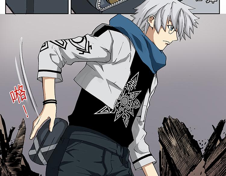 第17-18话 五元圣剑(1/2)-第9话