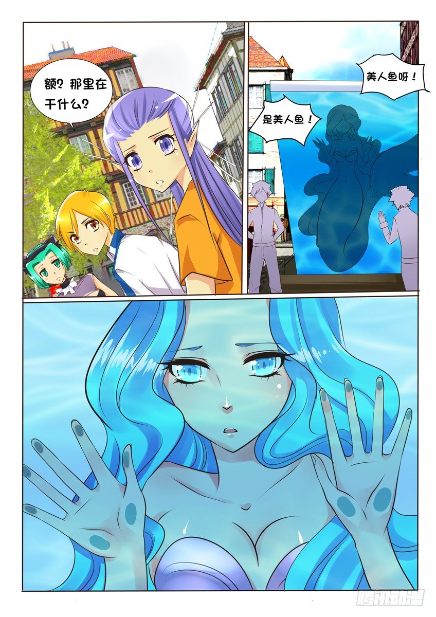 第十四话：你是谁-第15话