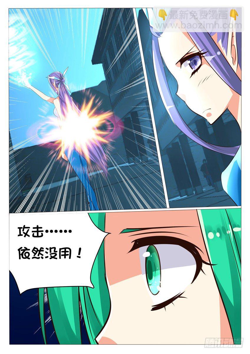 第十六话：主人！你好棒！-第17话