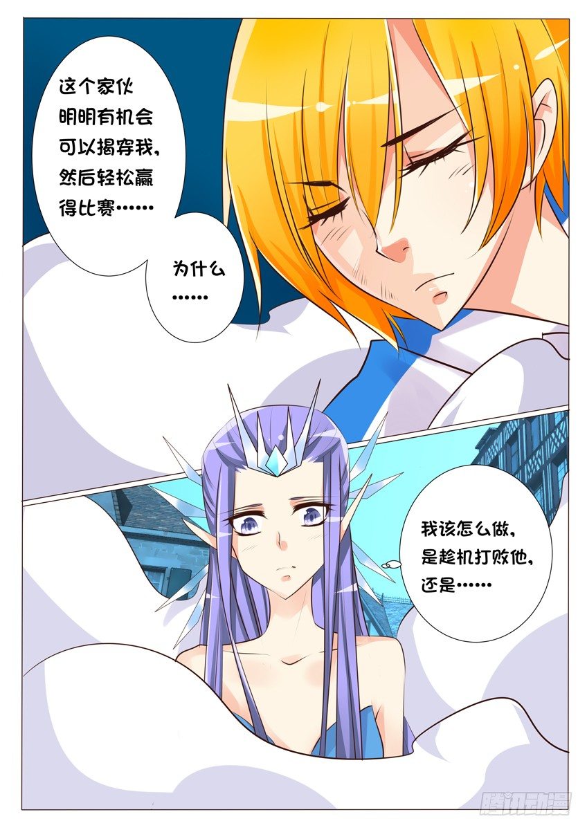 第十八话：为什么&hellip;&hellip;-第19话