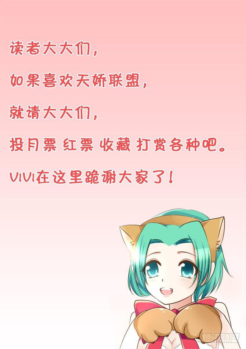 第三话 代课老师是小兰-第3话